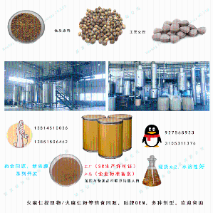 福建省三明市水暖器材厂