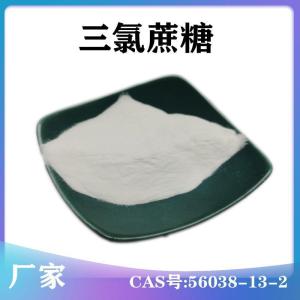 磺酸(CASNo.7782-99-2)生产厂家
